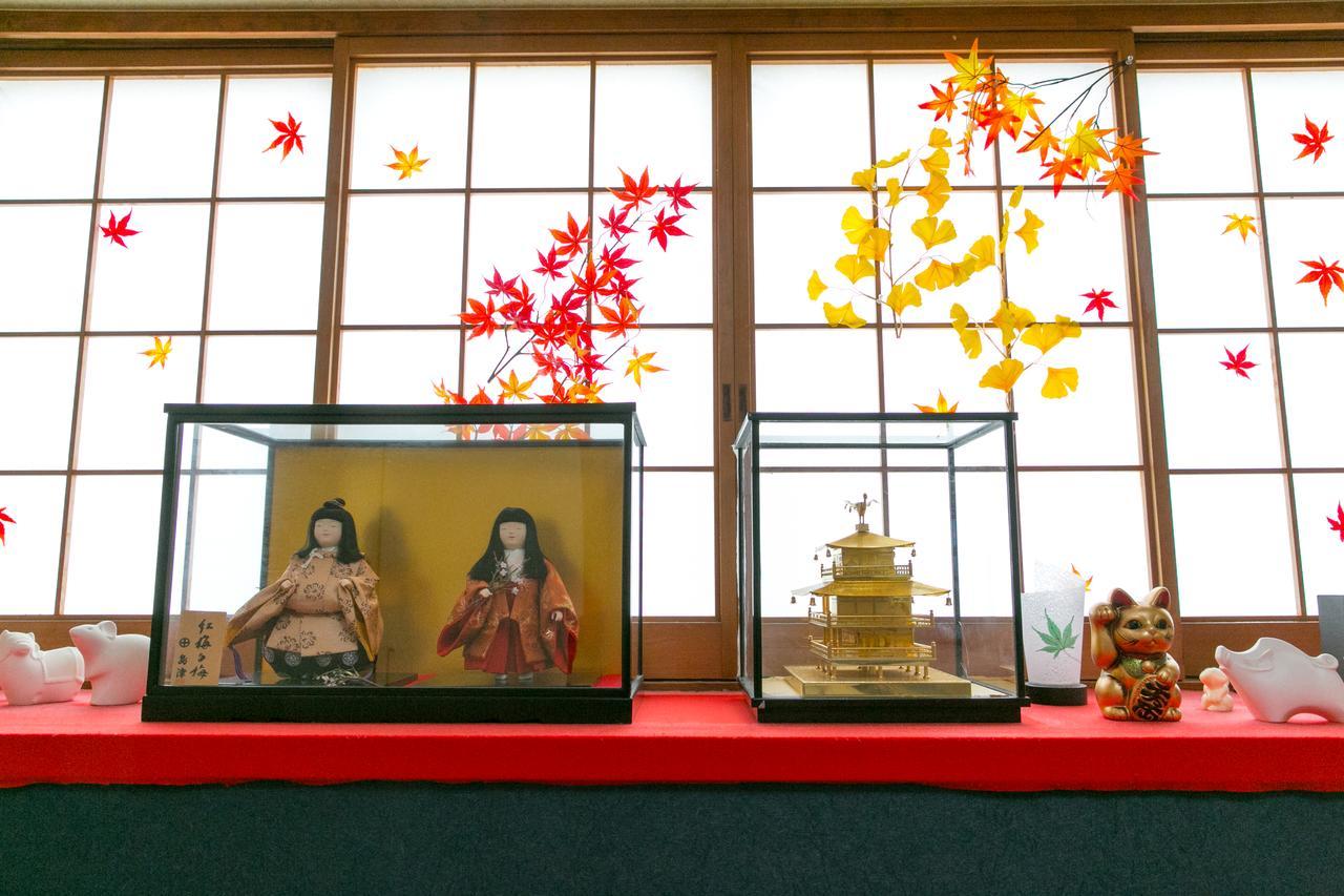 Japaning Hannari Ferienhaus